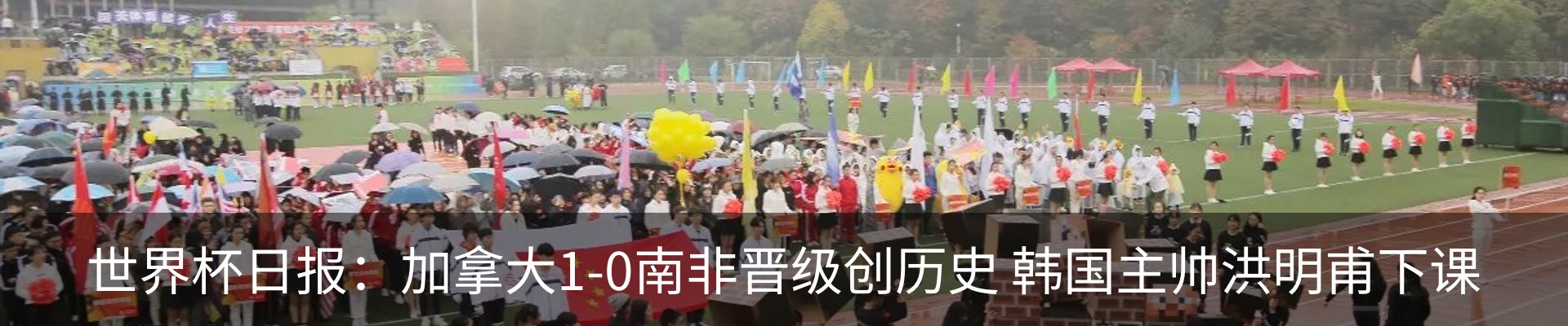 行业资讯