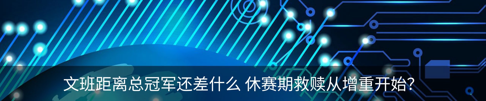 行业资讯
