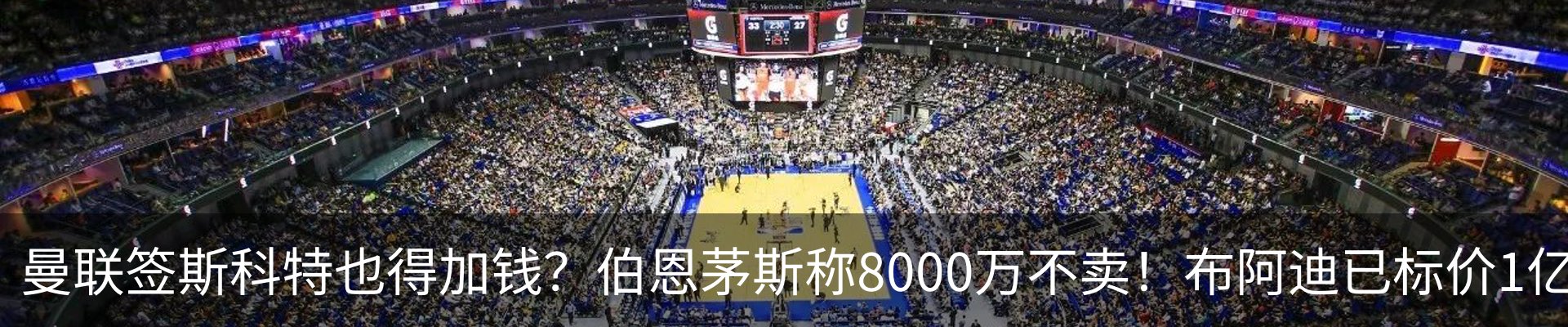 行业资讯