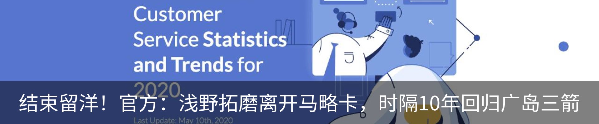 行业资讯
