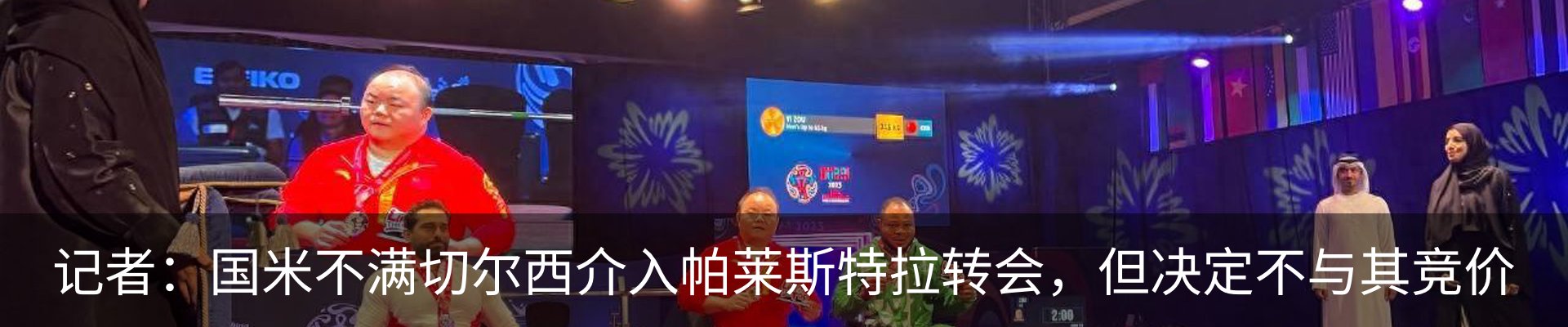 行业资讯