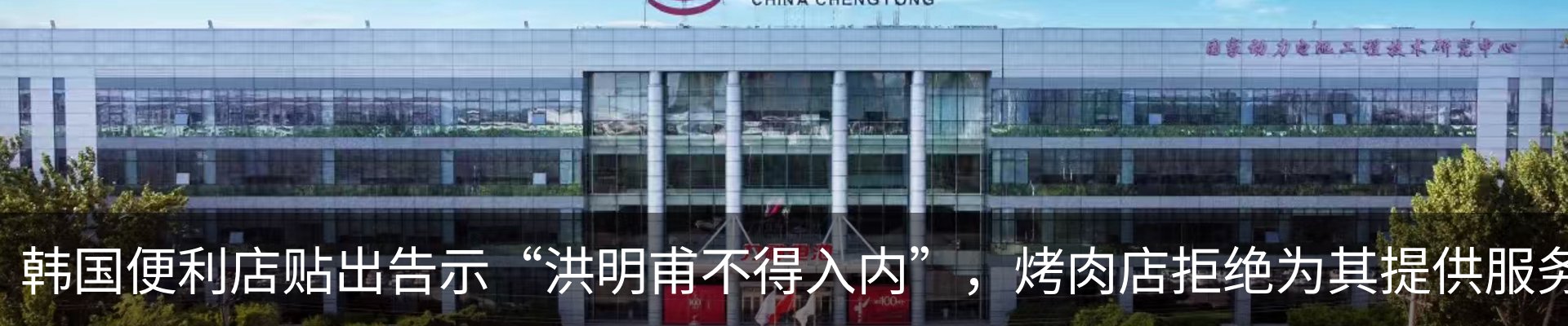 行业资讯
