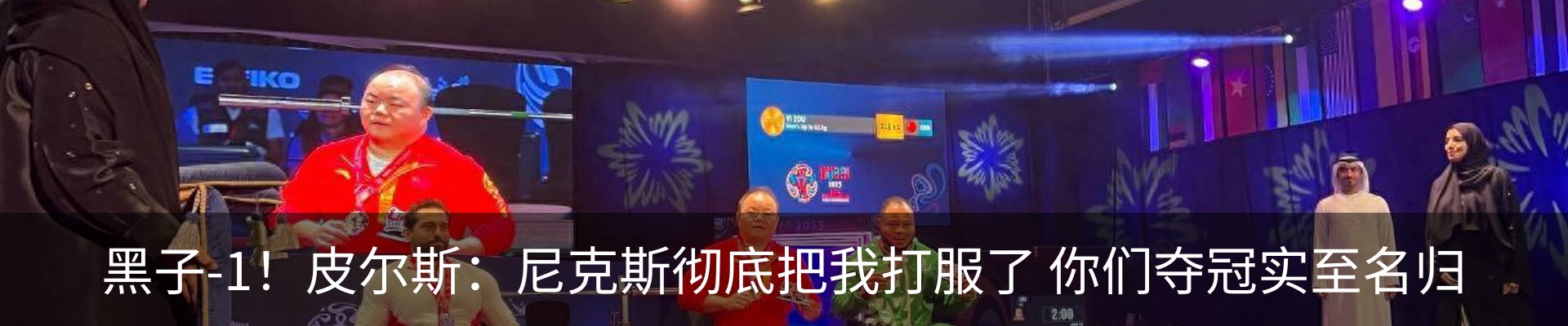 行业资讯